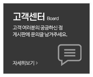 대우아크릴_메인중간_고객센터