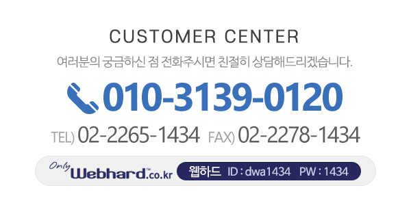 대우아크릴_메인하단_내용